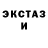 Экстази Cube KARIMOV LIVE