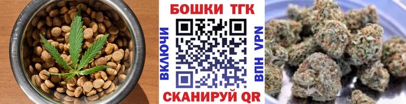 даркнет как зайти  Тавда  Печенье с ТГК марихуана  дарнет шоп 