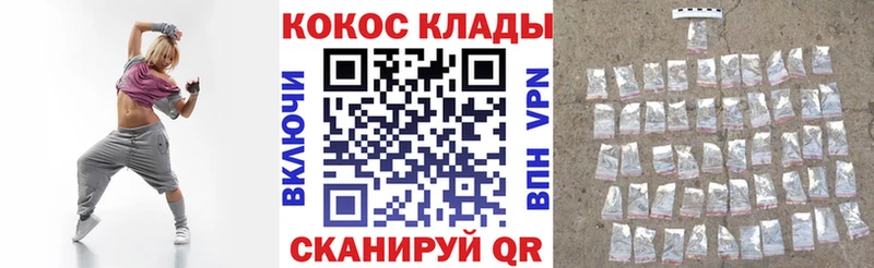 Cocaine Перу что такое Тавда