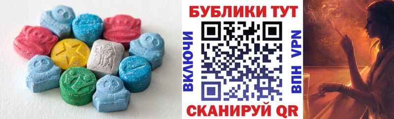 Ecstasy бентли Тавда