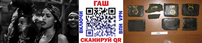 Гашиш гашик  где найти   Тавда 