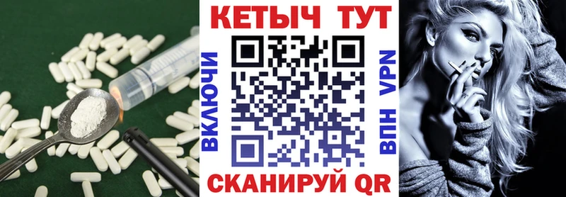 наркота  Тавда  Кетамин ketamine 