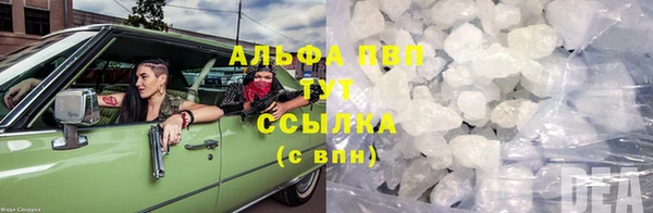 альфа пвп VHQ Мегион