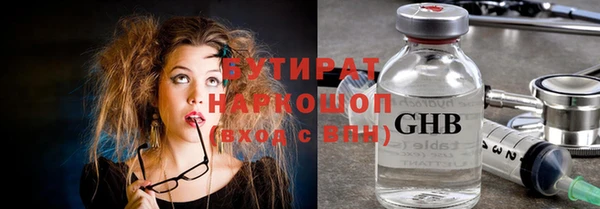 кокаин премиум Медногорск