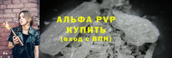альфа пвп VHQ Мегион