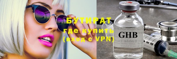 кристаллы Медвежьегорск