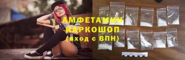 кристаллы Медвежьегорск