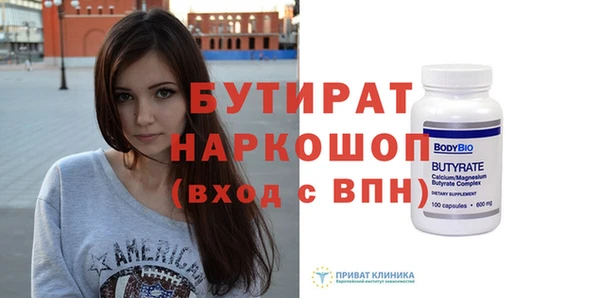 кокаин премиум Медногорск