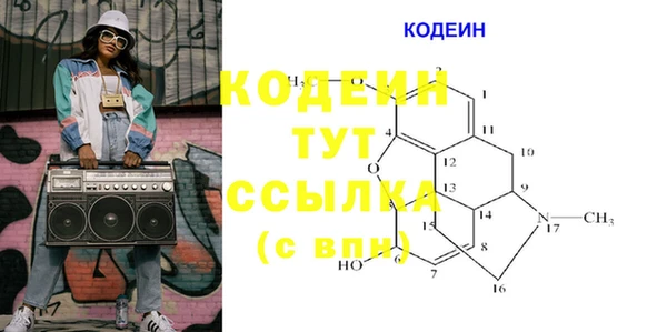 кокаин премиум Медногорск