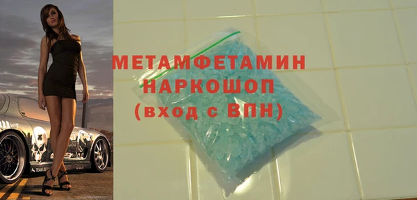 альфа пвп VHQ Мегион