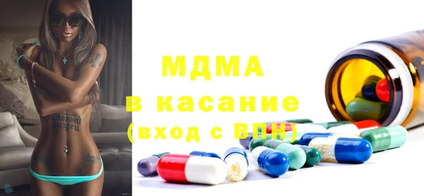 кристаллы Медвежьегорск