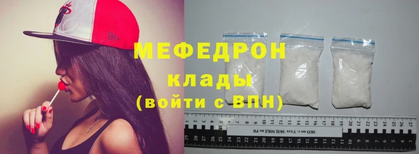 кристаллы Медвежьегорск