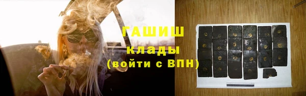 альфа пвп VHQ Мегион