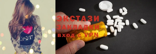 альфа пвп VHQ Мегион