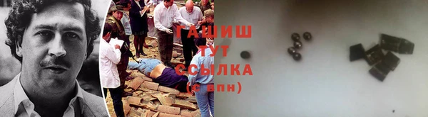 альфа пвп VHQ Мегион