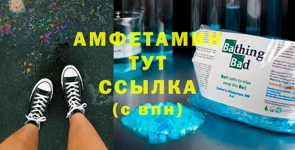 альфа пвп VHQ Мегион