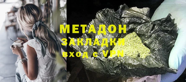 гашишное масло Майский