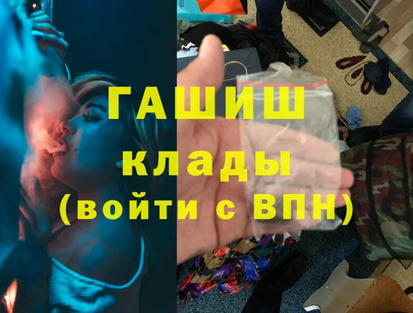 кокаин премиум Медногорск