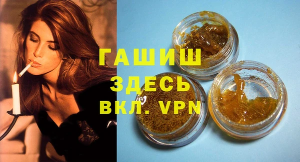 альфа пвп VHQ Мегион