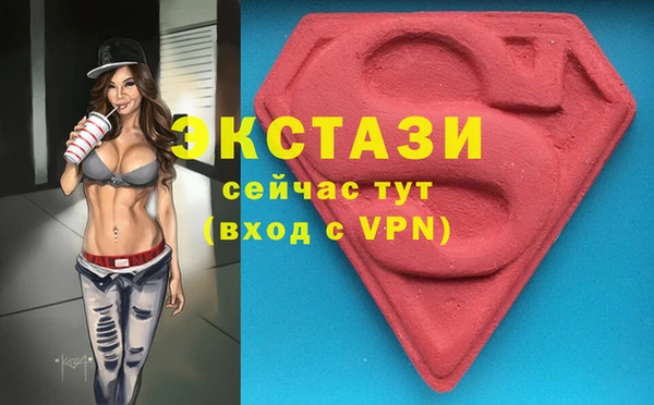 кокаин премиум Медногорск