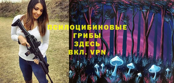 кристаллы Медвежьегорск