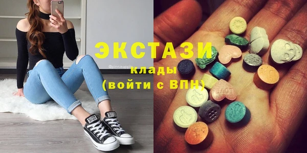 альфа пвп VHQ Мегион