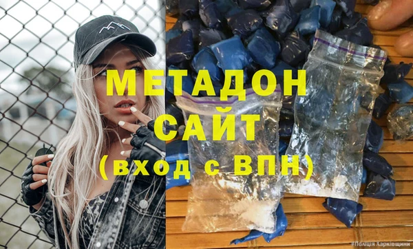 кристаллы Медвежьегорск