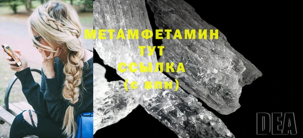 кокаин премиум Медногорск