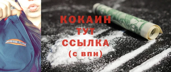 кристаллы Медвежьегорск