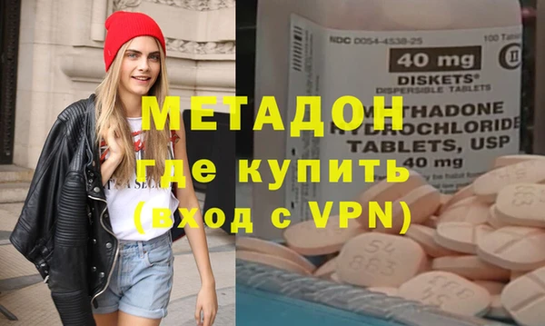 кристаллы Медвежьегорск