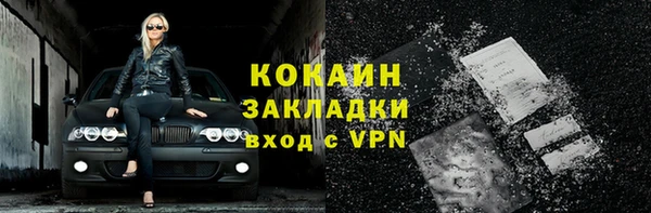 кокаин премиум Медногорск