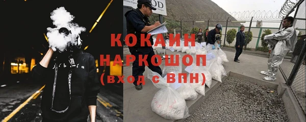 кристаллы Медвежьегорск