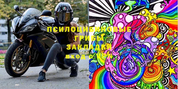 кристаллы Медвежьегорск