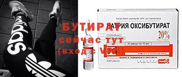 кокаин премиум Медногорск