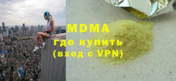 кристаллы Медвежьегорск