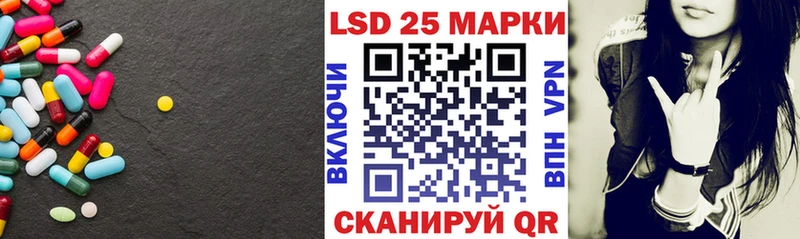 закладка  Тавда  LSD-25 экстази кислота 