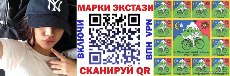 Марки N-bome 1500мкг  Тавда 