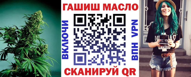 ТГК гашишное масло  цена наркотик  Тавда 
